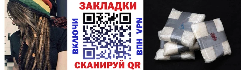 Виды наркоты Белебей COCAIN  АМФЕТАМИН  Галлюциногенные грибы  ГАШ  Канабис 