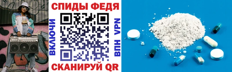 АМФЕТАМИН 98%  Белебей 