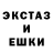Героин гречка Bek Konti
