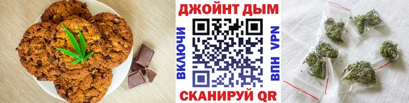 где продают   Белебей  Canna-Cookies марихуана 