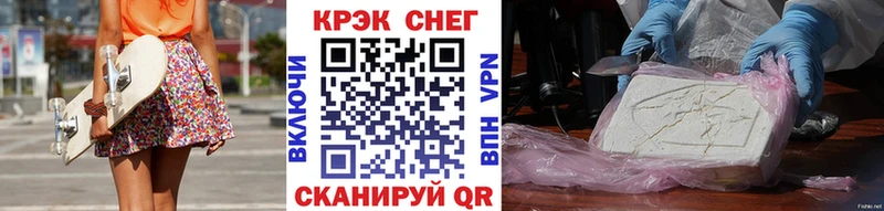 нарко площадка Telegram  Белебей  COCAIN Columbia 