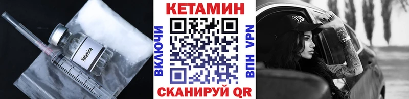 где купить   Белебей  Кетамин ketamine 