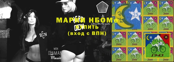 mdpv Алексеевка