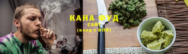 мефедрон Алексин