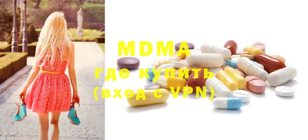 mdpv Алексеевка