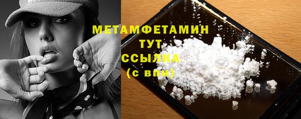 трава Абдулино