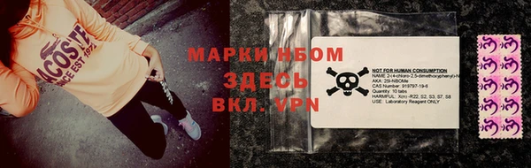 мефедрон Алексин