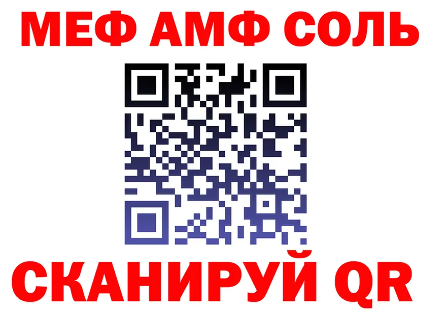 А ПВП СК КРИС зеркало это MEGA Белебей