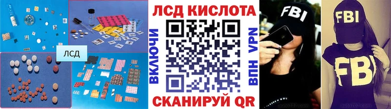 как найти закладки  Белебей  Лсд 25 экстази кислота 