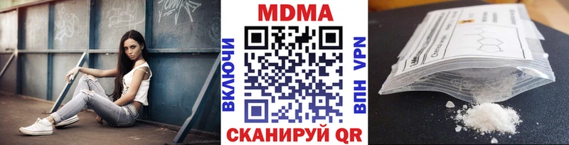 МЕГА зеркало  закладки  Белебей  MDMA молли 