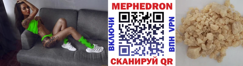 как найти Белебей Мефедрон VHQ