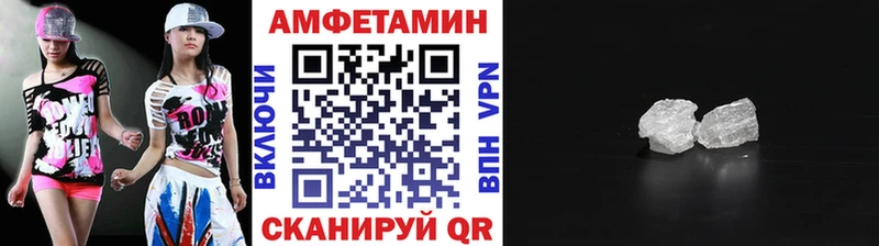 Метамфетамин мет  наркошоп  Белебей 