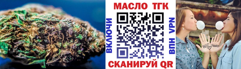 ТГК гашишное масло  Белебей 
